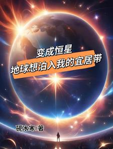 我创造了18个人种我创造了18个人种