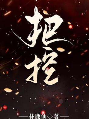 把控把控