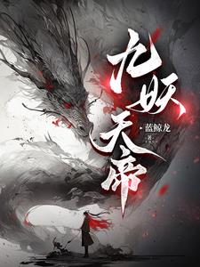 炼星九劫炼星九劫
